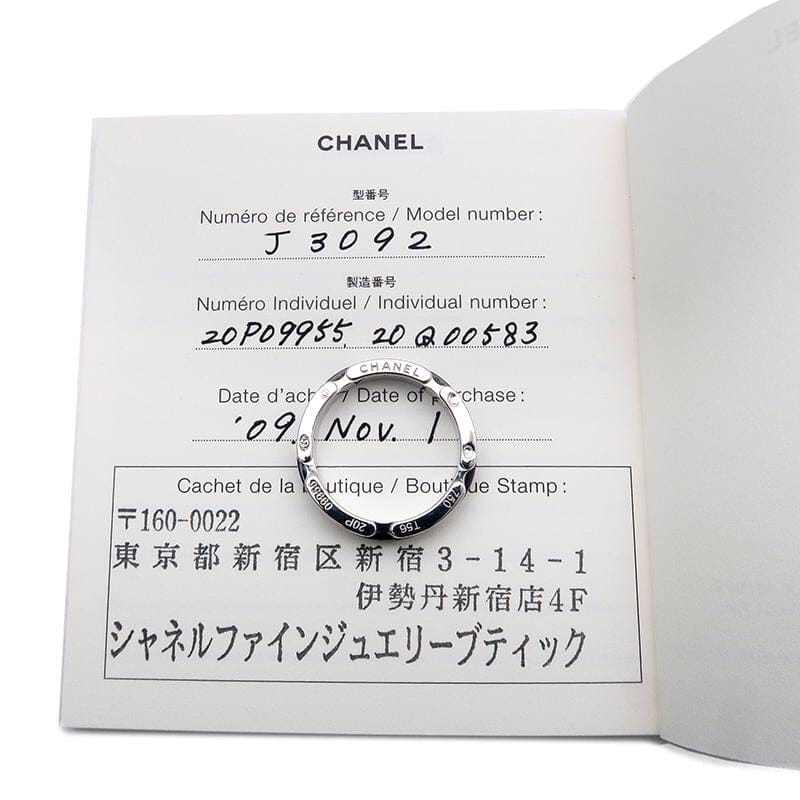 CHANEL Ultra 18KT Gold & Black Ceramic Ring