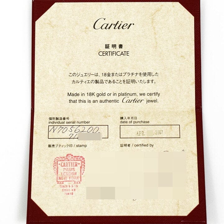 Cartier Diamond & Onyx Love Circle Long White Gold Pendant Necklace