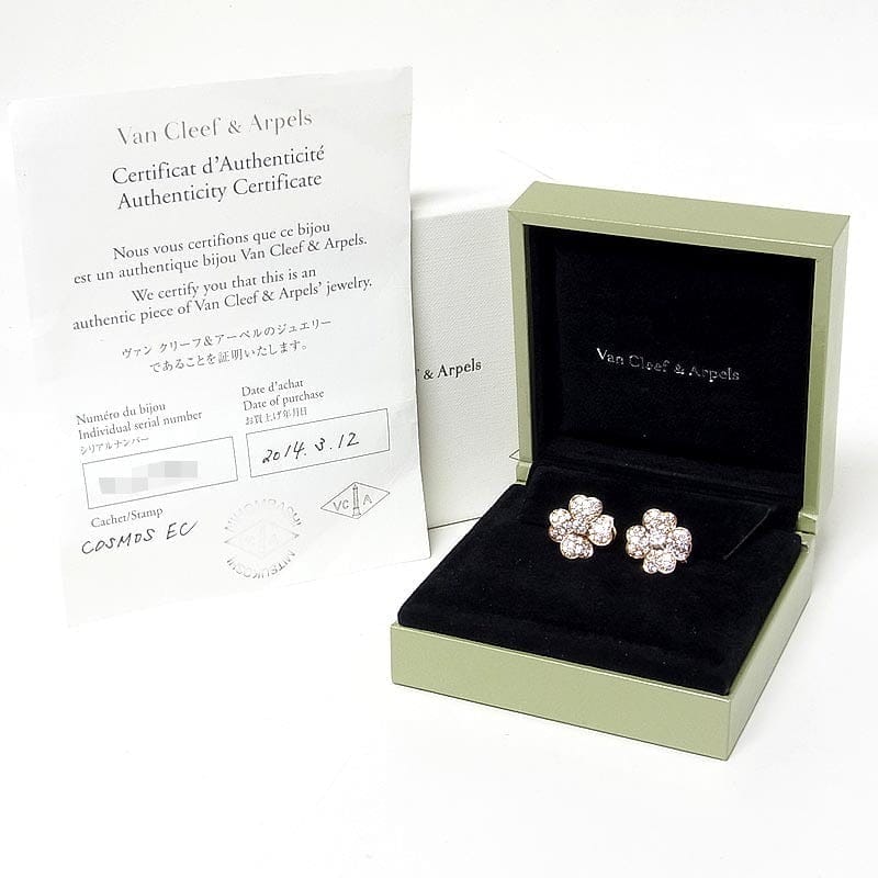 Van Cleef & Arpels Cosmos Diamond Earrings Clips